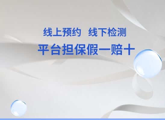 山南琼结万核DNA亲子鉴定机构咨询