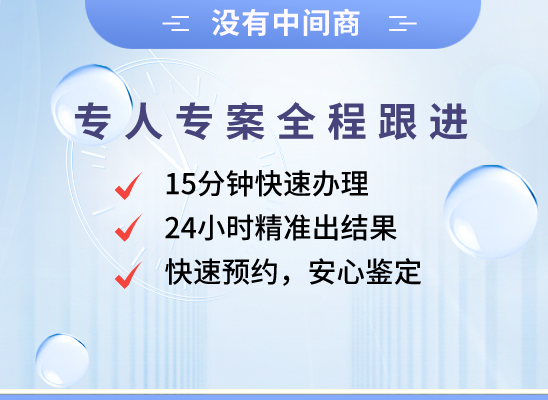 山南琼结万核DNA亲子鉴定机构咨询